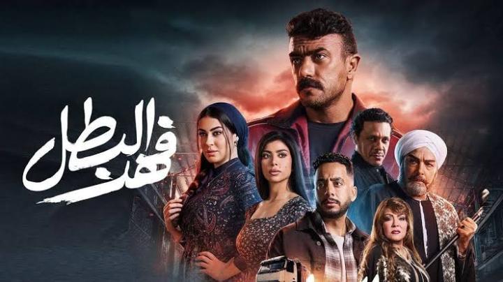 مسلسل فهد البطل الحلقة 30 الثلاثون والاخيرة ايجي بست